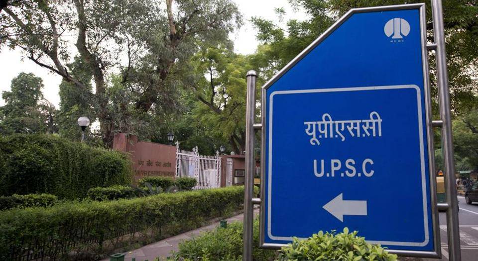 How to clear UPSC with Geography Optional